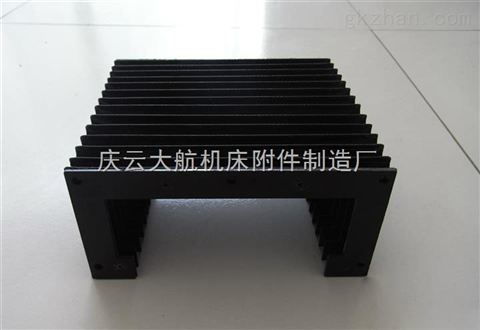 防水风琴式防护罩报价 庆云大航机床附件制造厂